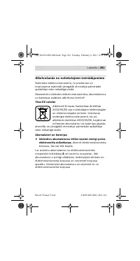 Страница 262
