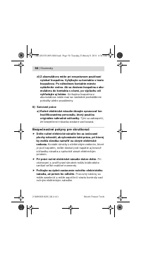 Страница 51