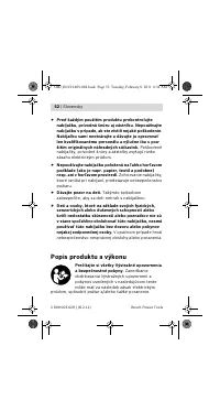 Страница 53