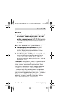 Страница 58