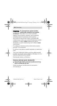 Страница 59