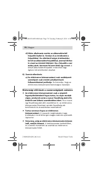 Страница 71