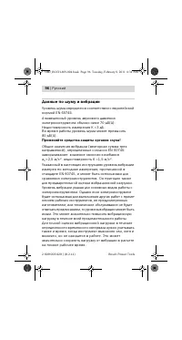 Страница 97