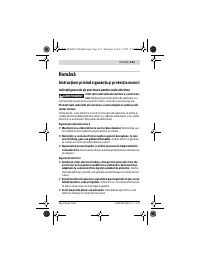 Страница 113