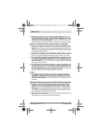 Страница 116