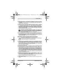 Страница 117