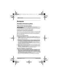Страница 128