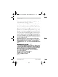 Страница 136