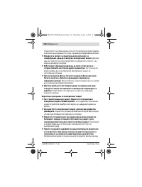 Страница 146