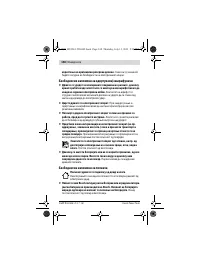 Страница 148