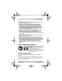 Страница 149