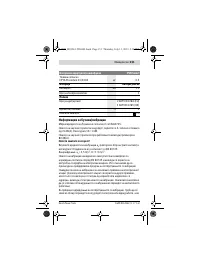 Страница 151