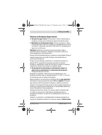 Страница 153