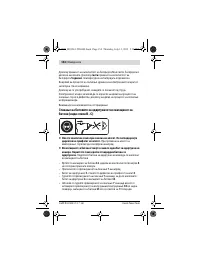 Страница 154