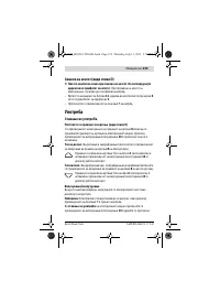 Страница 155