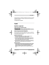 Страница 159