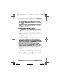 Страница 163