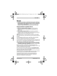 Страница 167