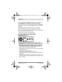 Страница 168