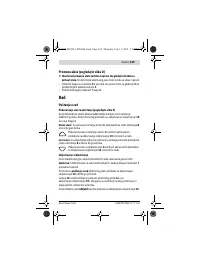 Страница 169