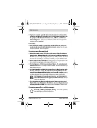 Страница 176