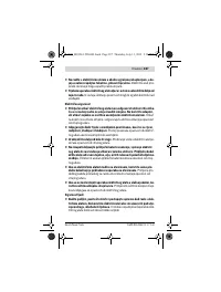 Страница 187