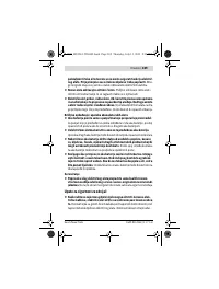 Страница 189