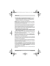 Страница 222