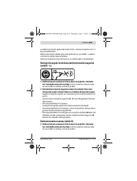 Страница 223