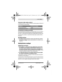 Страница 225