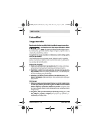 Страница 228