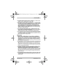 Страница 229