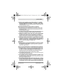 Страница 231