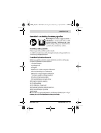 Страница 233