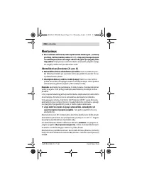 Страница 236