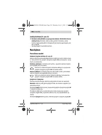 Страница 238