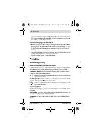 Страница 46