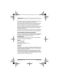 Страница 48