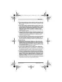Страница 51