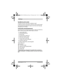 Страница 56