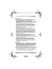 Страница 83