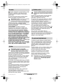 Страница 101