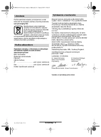 Страница 103