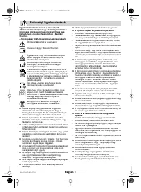 Страница 104
