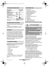 Страница 105