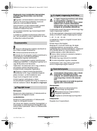 Страница 106