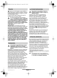 Страница 107