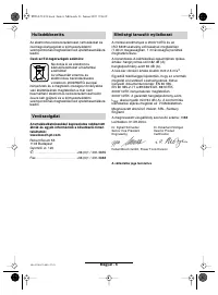 Страница 109