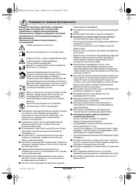 Страница 110