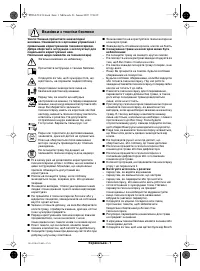 Страница 116